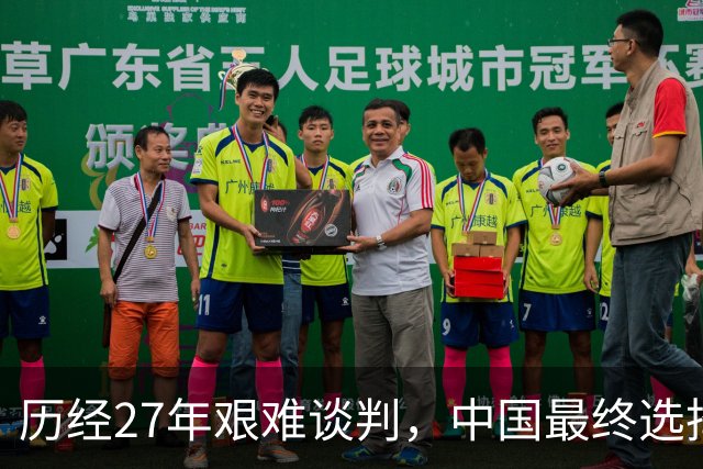 历经27年艰难谈判，中国最终选择让步，中吉乌铁路为啥非修不可？