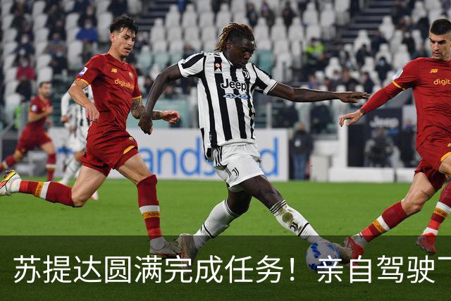 苏提达圆满完成任务！亲自驾驶飞机8小时，从日本飞回泰国